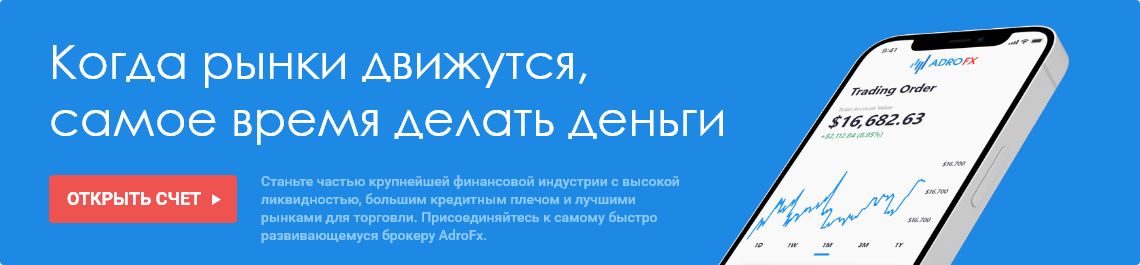 Когда рынки движутся, самое время делать деньги